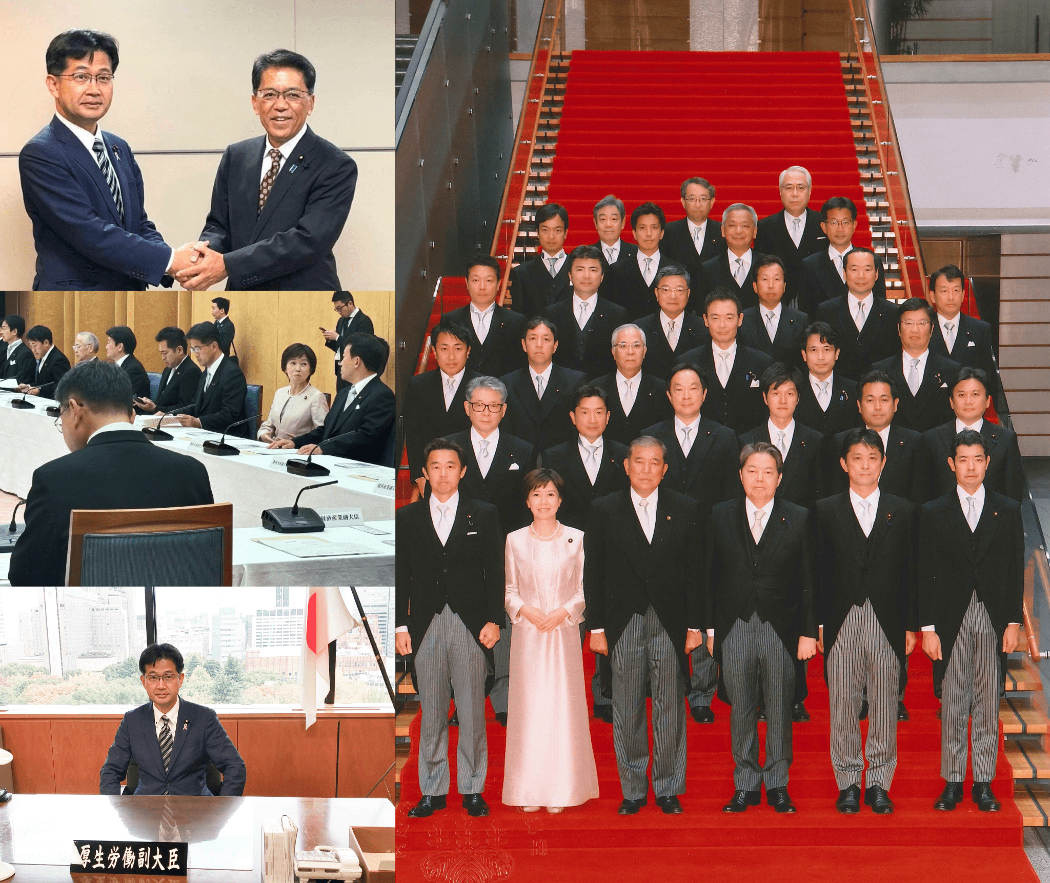 厚生労働副大臣就任