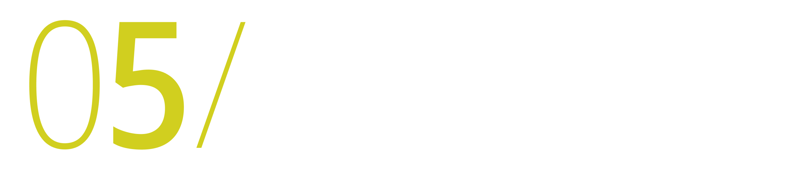 5/徳島の農業、漁業を再生する。