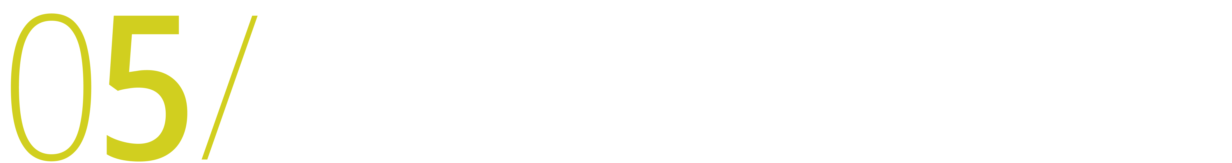 5/徳島の農業、漁業を再生する。