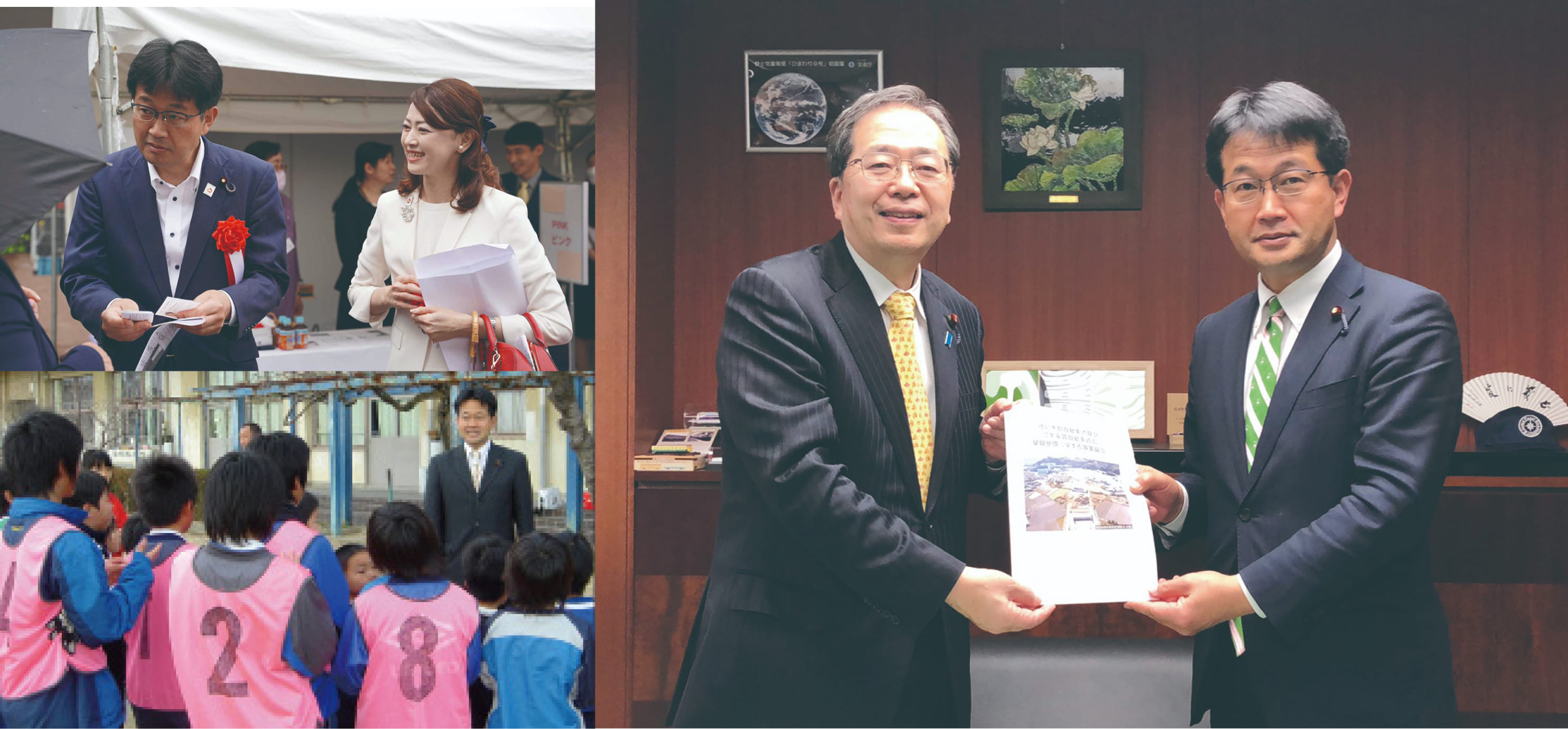 仁木博文の足跡 写真